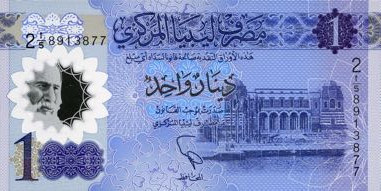 P85 Libya 1 Dinar Year 2019 (Comm)